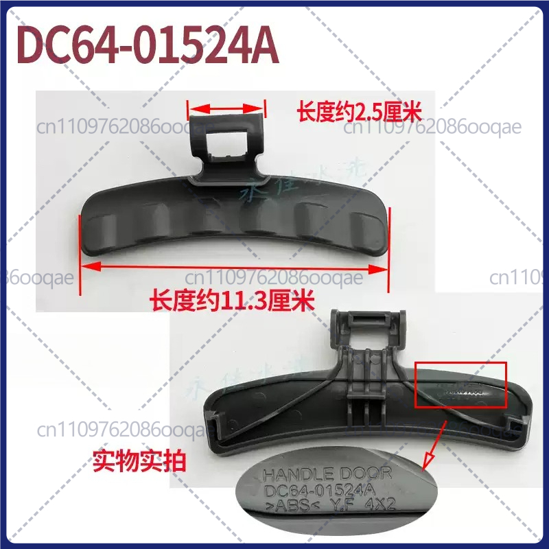 for Samsung Drum Washing Machi - Door Handle recension och pris
