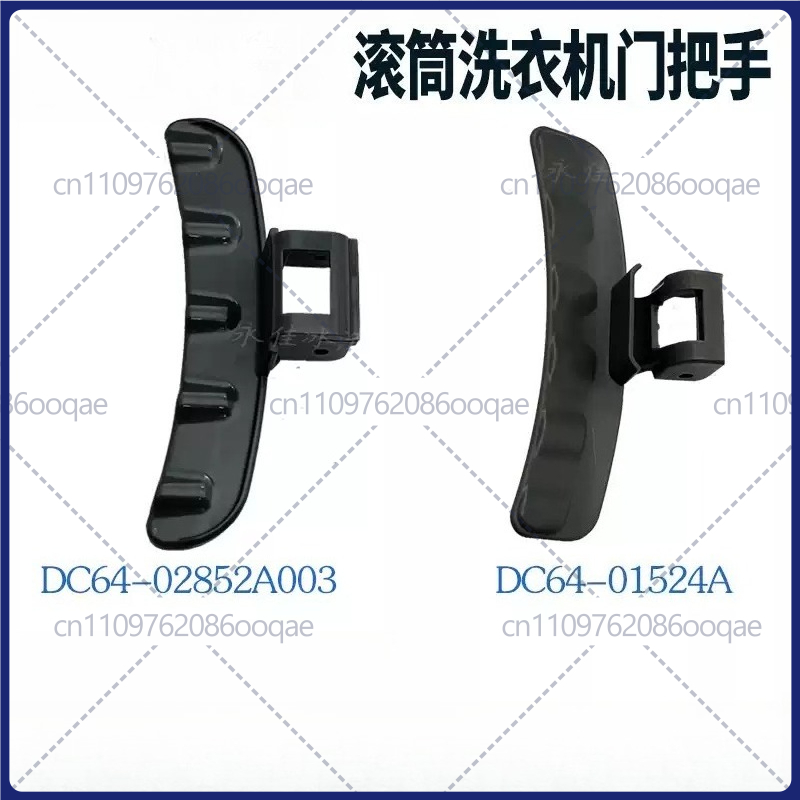 for Samsung Drum Washing Machi - Door Handle recension och pris